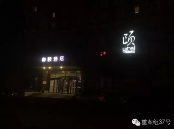 探访女子遭尾随拖拽酒店：房内现涉黄小卡片