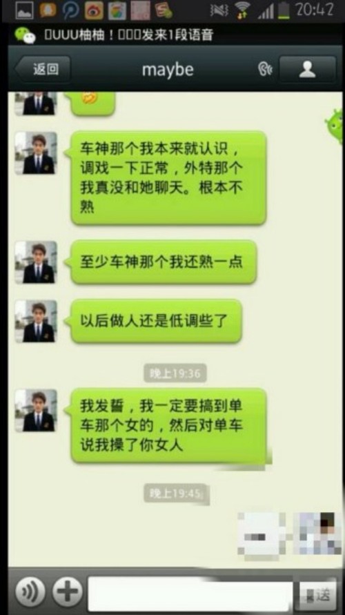 G联赛“夹腿门”事件曝光 Coser赵梦玥惨遭调戏 