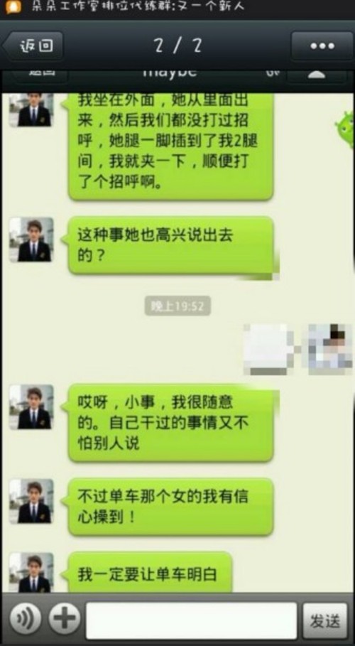 G联赛“夹腿门”事件曝光 Coser赵梦玥惨遭调戏 