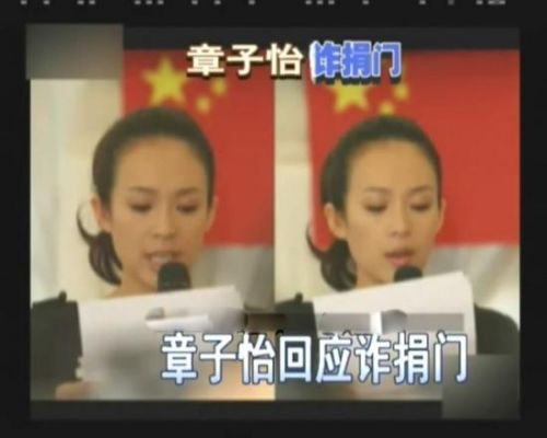 章子怡女儿百日宴 回顾章子怡黑历史“三门”事件始末（3）