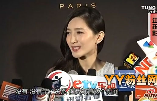 江珊和江疏影关系揭密:江疏影是江珊的女儿吗