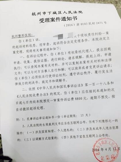 打车软件成医托,杭州整形医院医托