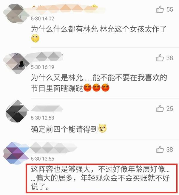 偶像来了2什么时候播有哪些女神完整明星名单,刘嘉玲楚红赵雅芝来