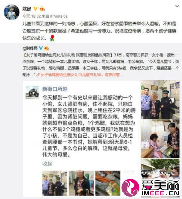 母亲给生病的女儿偷鸡腿,偷鸡腿的母亲刘金霞,偷鸡腿给女儿过节