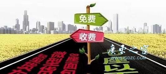 2015端午节假期三天高速免费吗？端午放假安排详细时间表