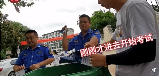 高考考场发复读传单被城管撕毁 网友：这场面似曾相识啊！